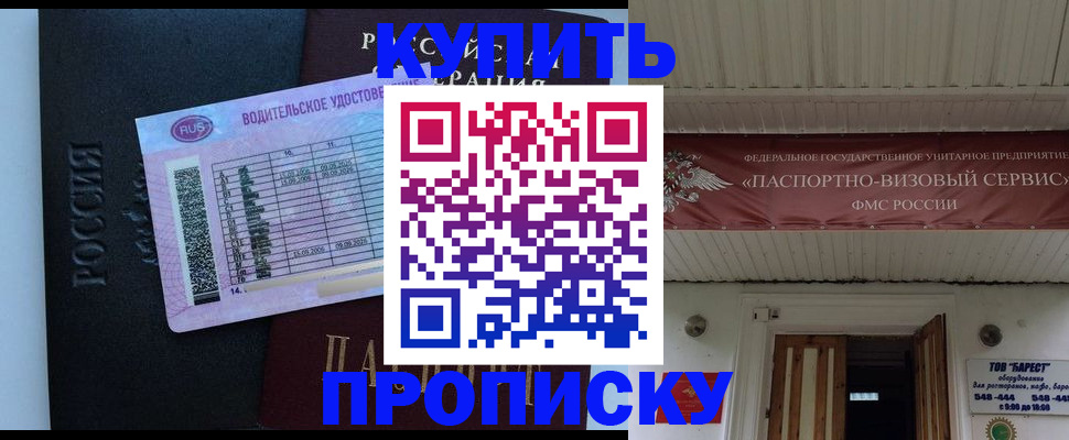временная регистрация поиск в Нарьян-Маре